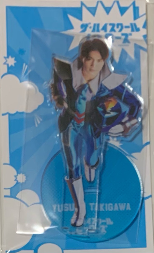 楽天市場】新品 那須雄登 美 少年 アクリルスタンド'20夏
