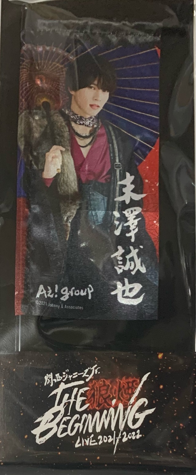 ジャニーズJr. - 末澤誠也 グッズ 楽天市場】新品 末澤誠也 Aぇ! Group アクリルスタンド