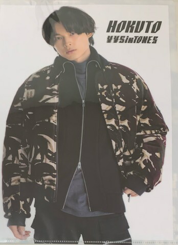 ⭐︎未開封未使用⭐︎SixTONES VVS ツアー2024 Ｔシャツ Tシャツ SixTONES Tシャツ ブラック 「SixTONES LIVE TOUR 2024