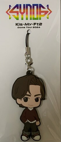 楽天市場】【新品】 Kis-My-FT2 (キスマイ) 2024【ドリンク