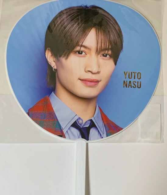 【９点まとめ売り／おまけ付き】美少年 浮所飛貴 うちわ 9点まとめ売り／おまけ付き】美少年 浮所飛貴 うちわ