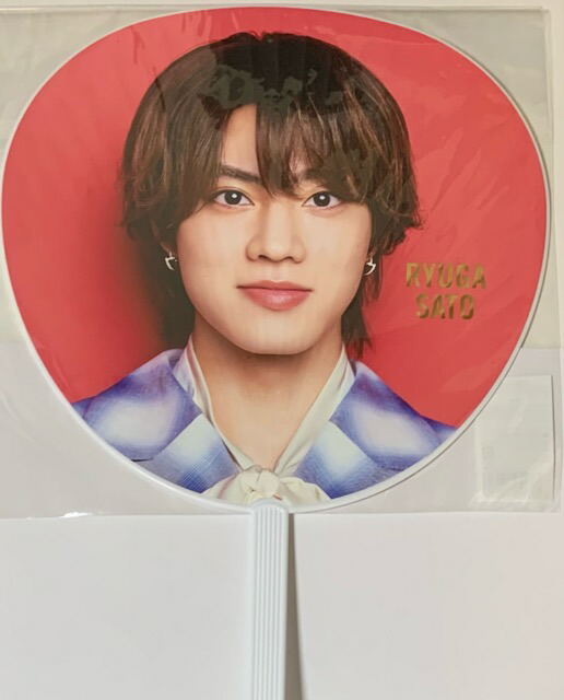 ジャニーズJr. - 浮所飛貴 うちわセット ジャニーズJr. - 美少年 浮所飛貴 うちわの通販 by c's