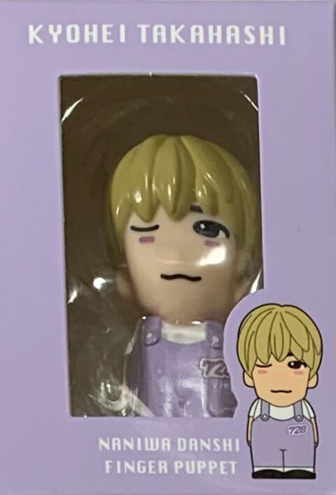 小島健 グッズ バラ売り可 20240714104817_5.jpg