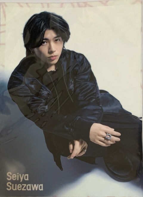 Aぇ!group 末澤誠也　うちわ 19枚セット 新品未開封】Aぇ! group 末澤誠也 うちわ デビューコンサート