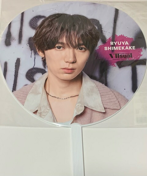 楽天市場】 【新品】2023 Travis Japan (トラジャ) ・【公式
