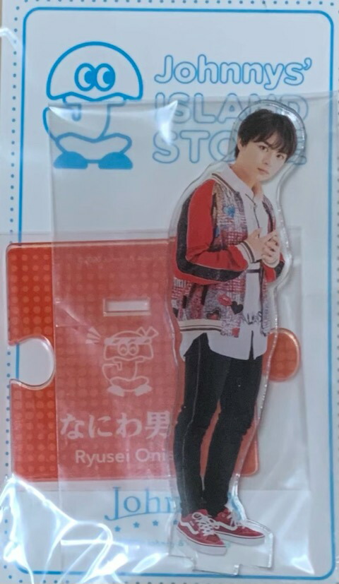 楽天市場】新品 大西流星 なにわ男子 アクリルスタンド Johnnys