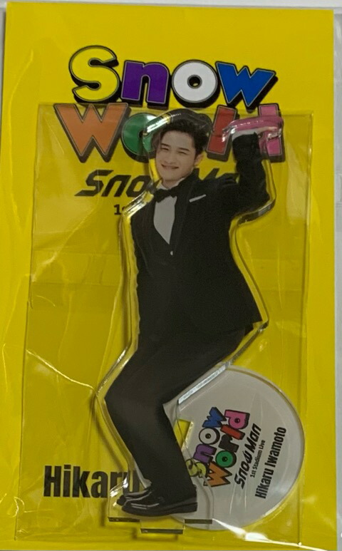 Johnny&#39;s - 岩本照 アクスタ 岩本照 SnowMan アクスタJohnnys' ISLAND STORE - メルカリ