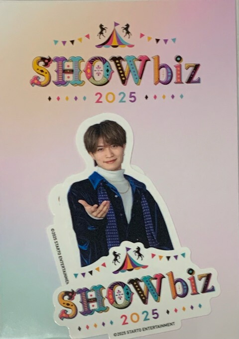 那須雄登 グッズ 楽天市場】新品 那須雄登 美 少年 アクスタステッカー2022