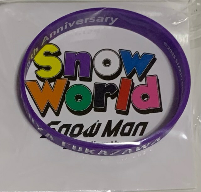 Snow Man ラバーバンド snowman ラバーバンド - メルカリ