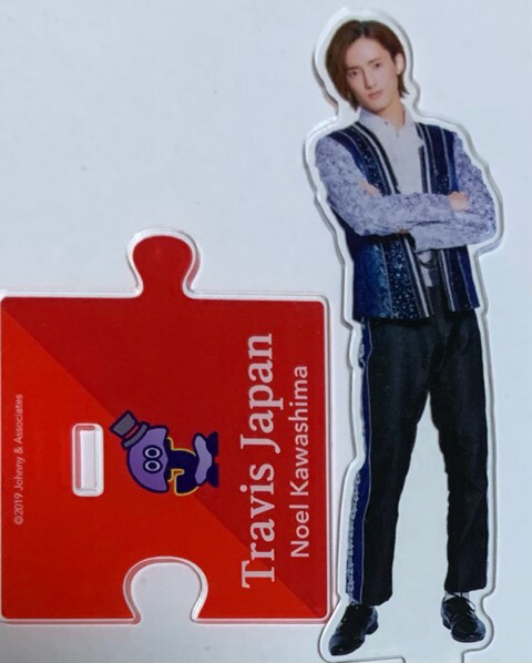 アクスタ 吉澤閑也 TravisJapan アクリルスタンド Amazon.co.jp: TravisJapan トラジャ アクスタ アクリルスタンド 吉澤