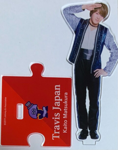 ジャニーズJr. - Travis Japan 松田元太 アクリルスタンド Amazon.co.jp: 松田元太 トラジャ アクスタ Travis Japan