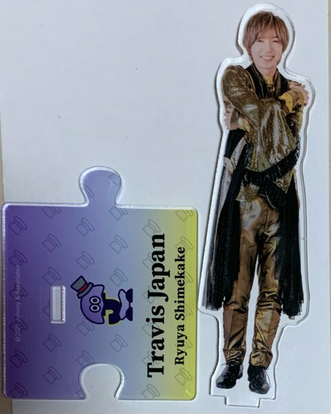 ジャニーズJr. - 七五三掛龍也　アクスタ　セット 楽天市場】新品 七五三掛龍也 Travis Japan アクリルスタンド
