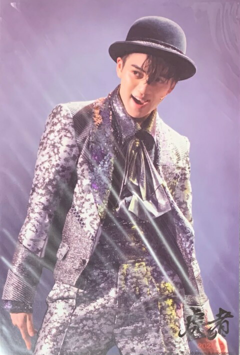 楽天市場】 Travis Japan (トラジャ） 【公式写真】宮近海斗 （みや