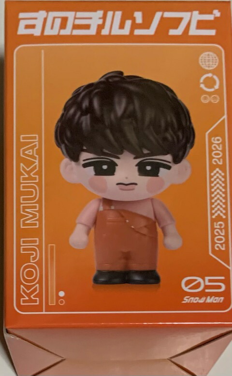 楽天市場】新品 向井康二 すのチルぶら下がりシリーズ ぬいぐるみver