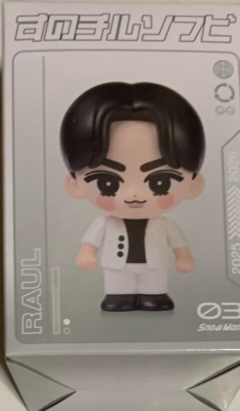 楽天市場】新品 ラウール すのチルぶら下がりシリーズ ぬいぐるみver