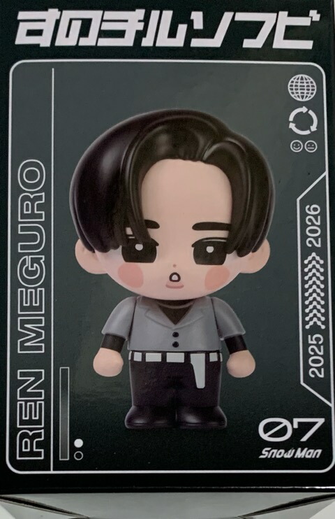 楽天市場】【即納】すのチルぶら下がらないシリーズ (BIGぬいぐるみ