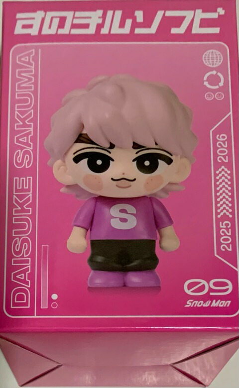 楽天市場】【即納】すのチルぶら下がらないシリーズ (BIGぬいぐるみ