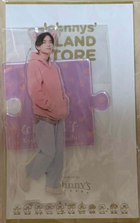 楽天市場】なにわ男子 西畑大吾 豊臣秀吉 アクリルスタンド 「新・信長