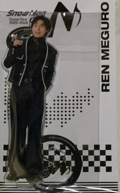 楽天市場】Snow Man 向井康二『 リビングの松永さん 』鈴木健太郎