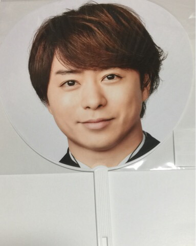 楽天市場】 【新品】 嵐 (ARASHI) 2020・【公式うちわ】・櫻井翔