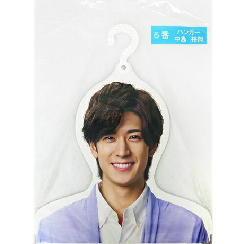 楽天市場】 【新品】 Hey! Say! JUMP・【ハンガー】有岡大貴 2015