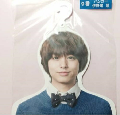 楽天市場】【新品】 Hey! Say! JUMP・【ハンガー】・・薮宏太・2015