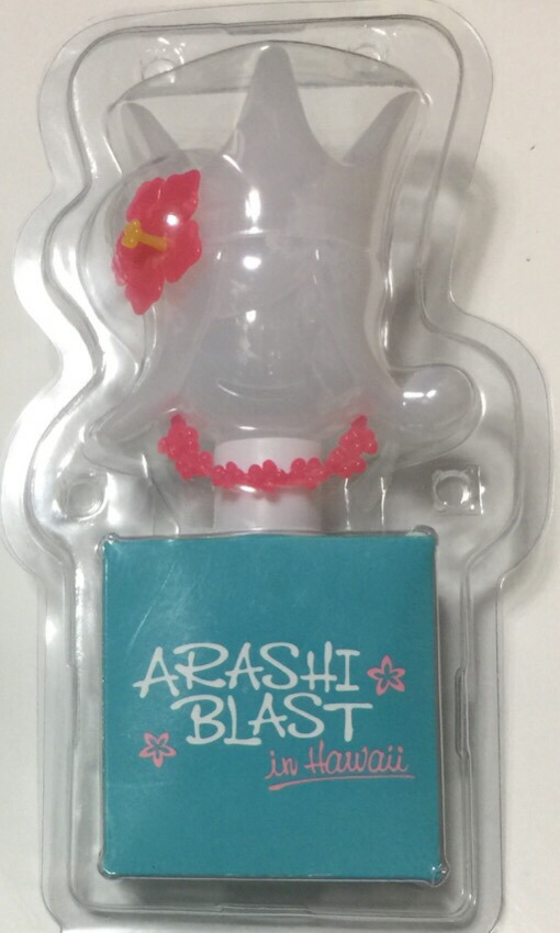 楽天市場】嵐・・【ペンライト】☆LOVE TOURコンサート会場販売グッズ