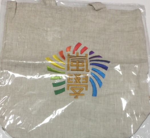 楽天市場】嵐 嵐を旅する展覧会 【 きんちゃく袋 3点セット 】巾着