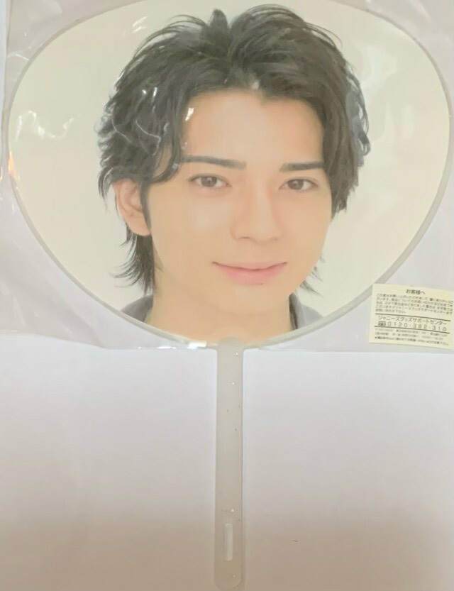 楽天市場】新品 松本潤 嵐 ARASHI ジャンボうちわ □ アラフェス