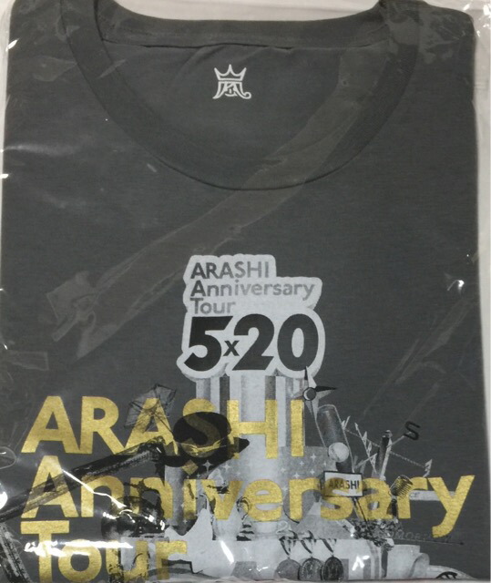 嵐 LIVE TOUR 2018-2019 5×20 グッズセット Amazon.co.jp: 嵐 第2弾【 こものいれ 】5X20 アニバーサリー