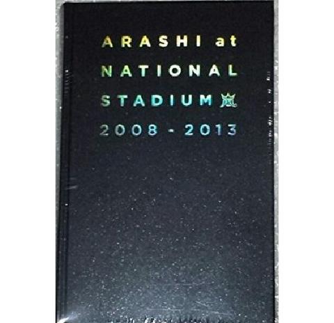 嵐 BLAST in Hawaii グッズ スタッフパス　劇レア 嵐 BLAST in Hawaii グッズ スタッフパス劇レア