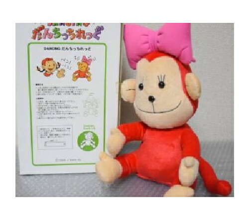 楽天市場】RAN バレー 高橋藍 ぬいぐるみ [jgg]【中古】 : サカイの