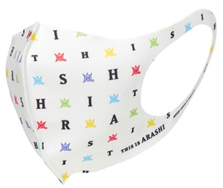 新品 颶風 Arashi 面形 This Is Arashi Last Concert コンサート鬻ぐグッズ 嵐グッズ ジャニーズ形式グッズ 嵐コンサート Damienrice Com