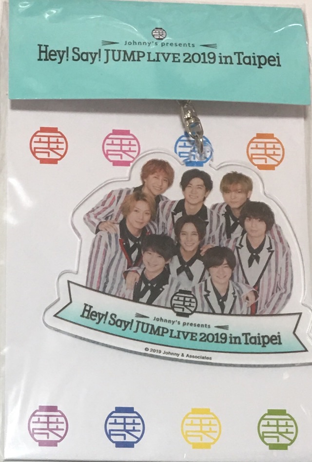 楽天市場】【新品】 Hey! Say! JUMP・2017-2018・【 ブランケット