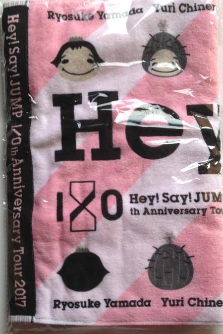 楽天市場】【新品】 Hey! Say! JUMP・【マフラータオル】・・ 10
