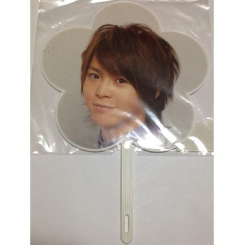 楽天市場】 Hey!Say!JUMP・・ 【公式うちわ】・有岡大貴。 2014 Smart