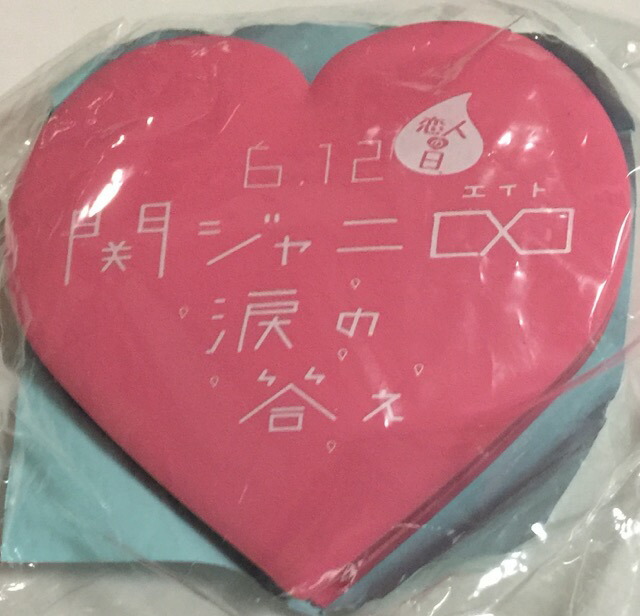 楽天市場】【新品】関ジャニ∞・【折りたたみ傘】・・セブンイレブン