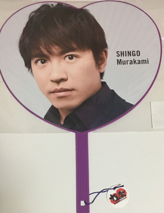 関ジャニ∞ 錦戸亮 グッズ Amazon.co.jp: 関ジャニ∞(エイト) 公式グッズKANJANI∞LIVE TOUR