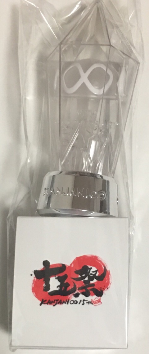 関ジャニ∞コンサートグッズ 関ジャニ∞ - 関ジャニ∞ グッズの通販 by まゆ