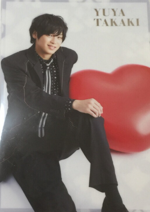 ポスター　高木雄也 Hey! Say! JUMP高木雄也、『andGIRL』特別版表紙 吸い込まれそうな瞳が