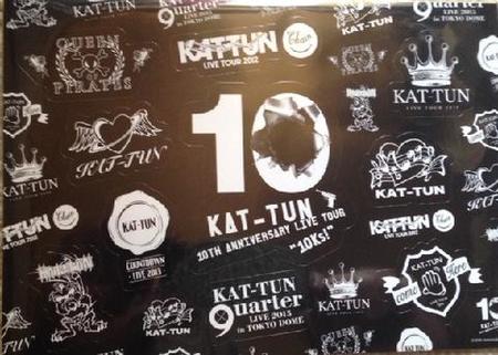 KAT-TUN 公式グッズ Amazon.co.jp: KAT-TUN コンサートグッズ タンブラー 水筒 3点