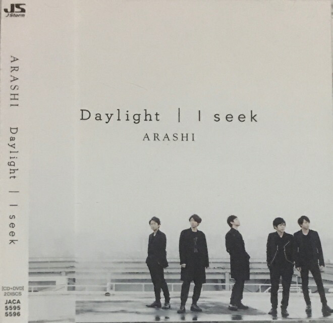 楽天市場 中古 嵐 Arashi Cd Dvdシングル I Seek Daylight 初回限定盤2 Janipark Shop アウトレット