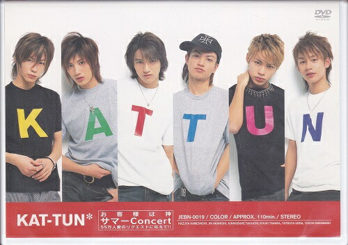 楽天市場】 【中古】KAT-TUN /2004 【DVD】 ・・海賊帆・デビュー前