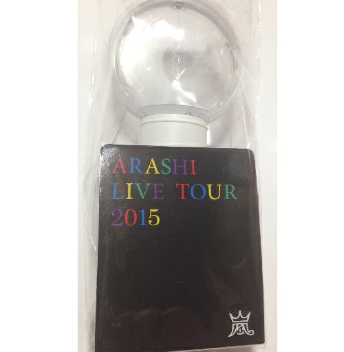 楽天市場】 【新品】 嵐 ARASHI・・【ペンライト】・・ LIVE TOUR 2017