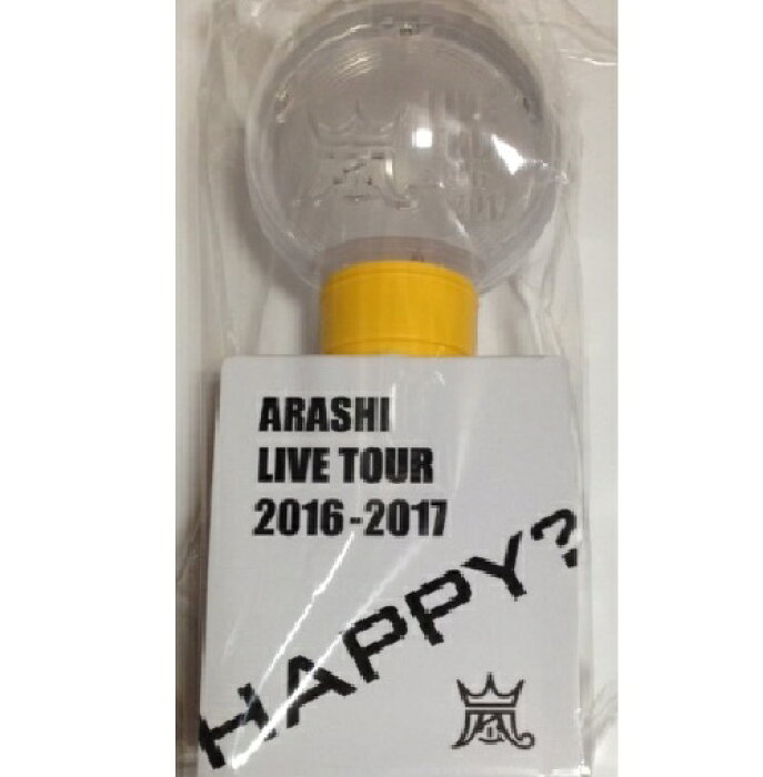 楽天市場】【中古】嵐・・【ペンライト】☆LOVE TOUR・動作品