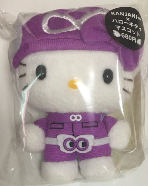 楽天市場】 関ジャニ∞・・・ 【キティマスコット×エイト