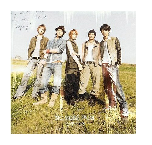 楽天市場】 【中古】 KAT-TUN 2007 CD/アルバム 「BREAK the