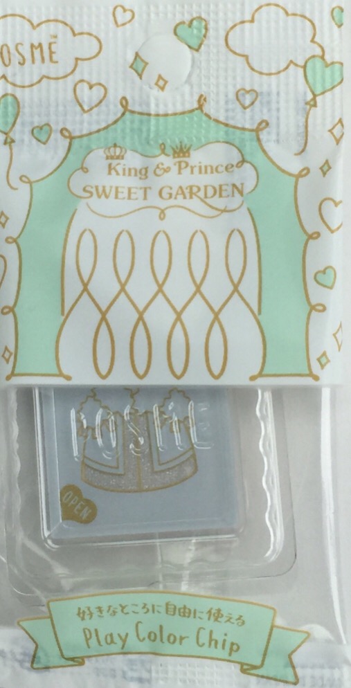 King & Prince グッズまとめ売り SWEETGARDEN Amazon.co.jp: King&Prince キンプリ グッズ SWEET GARDEN