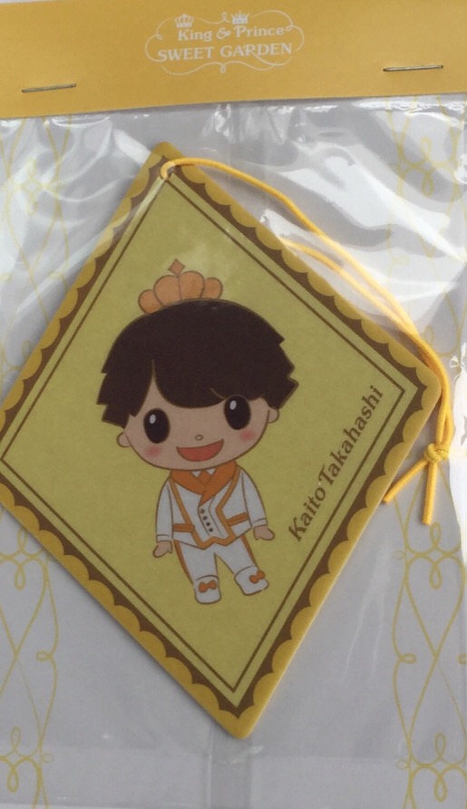 King &amp; Prince - 2018 &quot;SWEET GARDEN&quot; 〈ちょっこりさん〉 髙橋海人 Amazon.co.jp: 髙橋海人ちょっこりさん SWEET GARDEN Q : おもちゃ