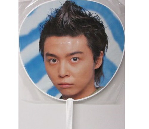 楽天市場】堂本光一・Kinki Kids 【公式うちわ】☆ 2007-2008 カウコン